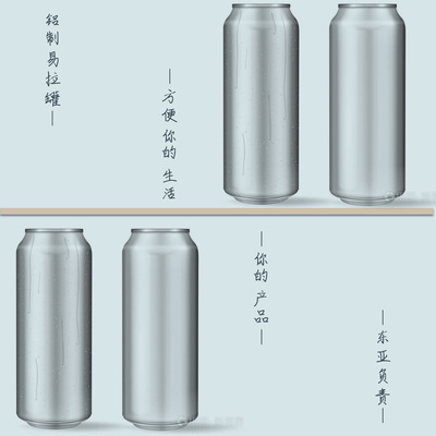 金属容器包装的主要分类与金属制日用品制造概述