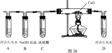 黄铜中铜质量分数的测定与分析