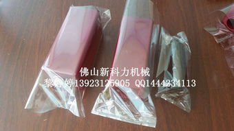 智能制造网报道 KL 350X热封膜机助力金属制日用品包装升级